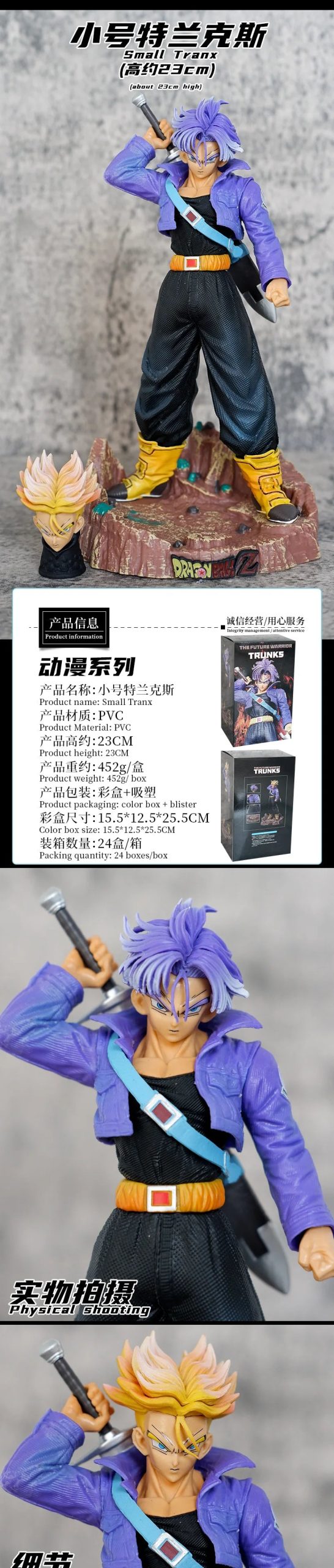 Dragon Ball Z Trunks with Two Heads - Image 7